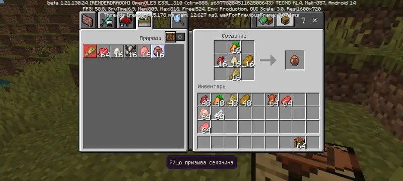 Крафт яйца спауна жителя