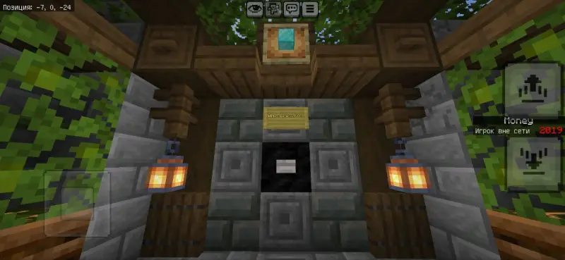 Покупка алмазного блока