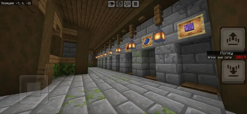 Продажа предметов