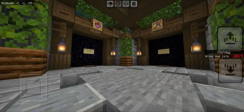 Выбор чара и инструмента