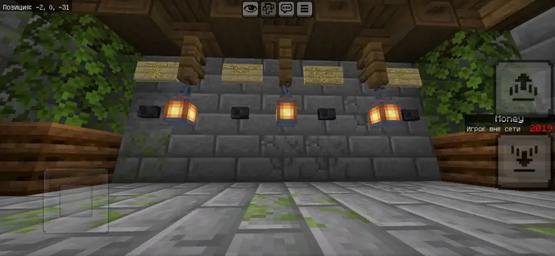 Кнопки управления