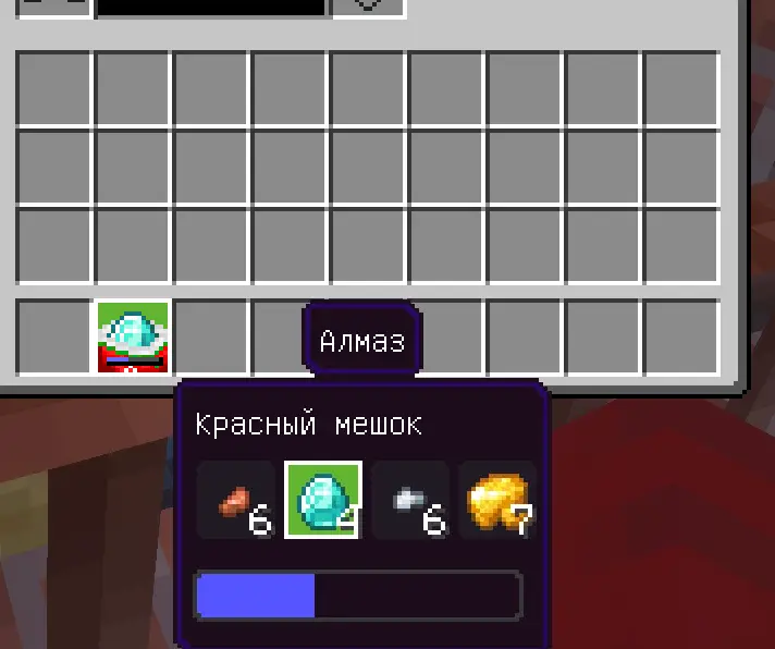 Интерфейс открытого носка