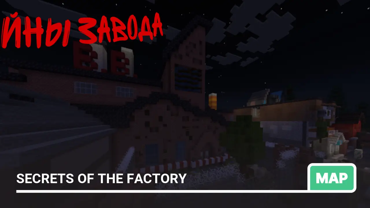 Map: Secrets of the Factory