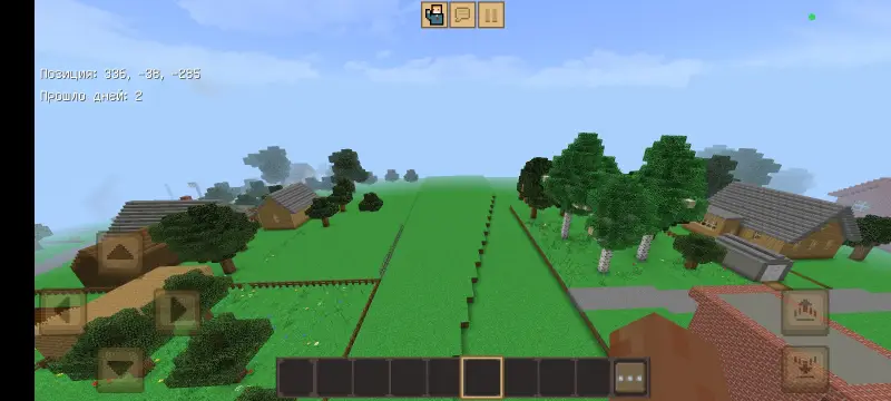 Houses in the village