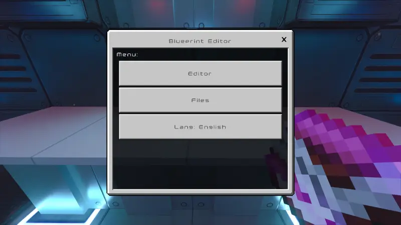 Меню инструмента