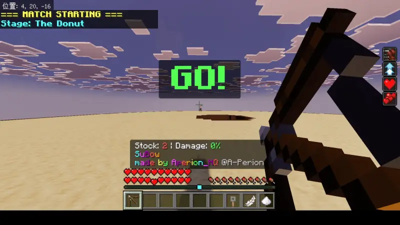 Арена с первого лица