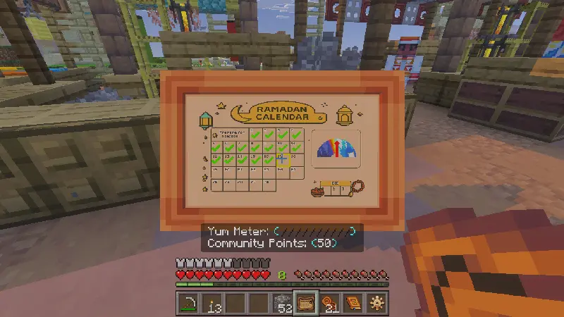 Скриншот Ramadan Kareem №2