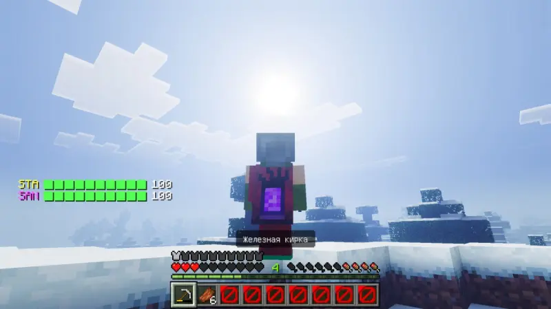 Полная стамина игрока