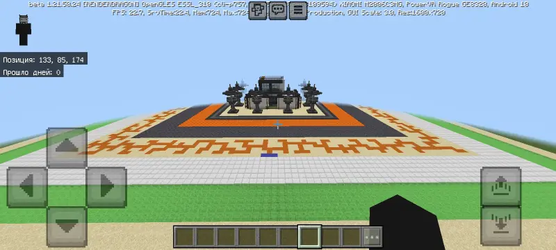 Включенная защита дома