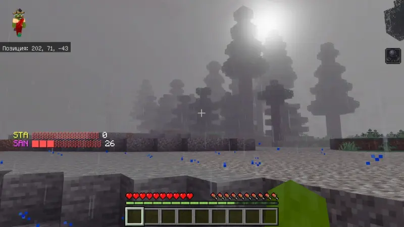 Интерфейс стамины и рассудка на экране