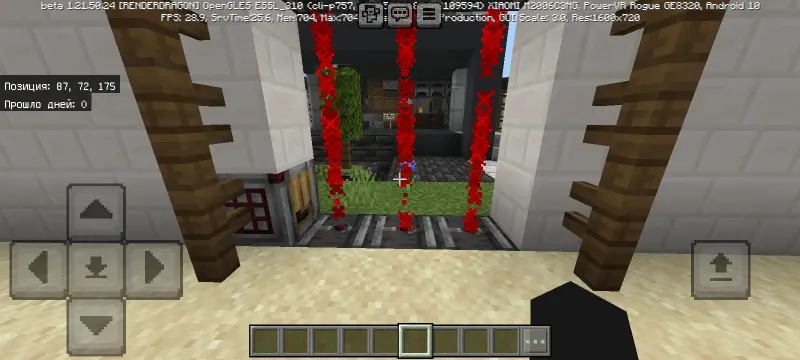 Защита входа