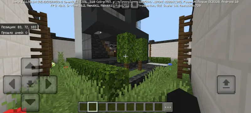 Двор на территории дома