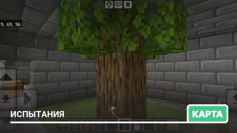 Карта Испытания для Майнкрафт