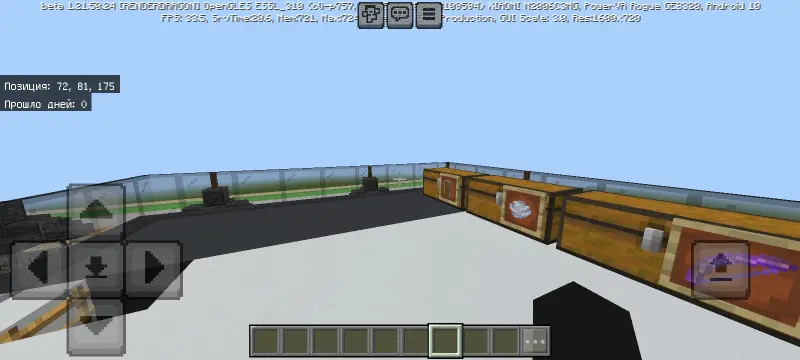 Крыша защищенного дома