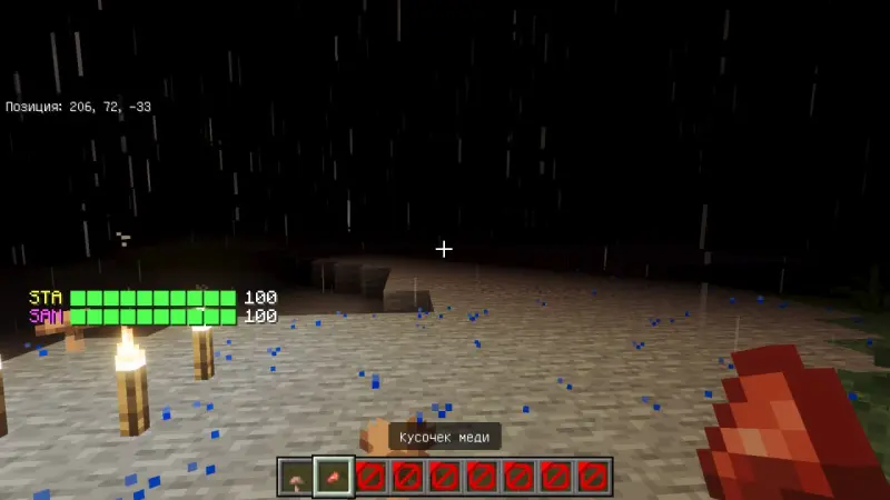 Игрок в темноте с освещением