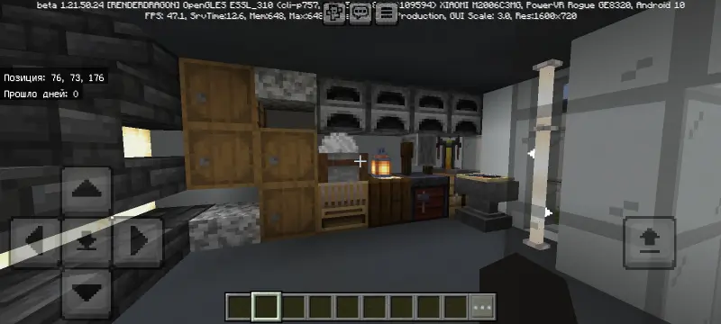 Склад ресурсов