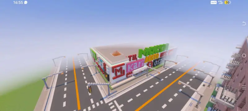 Здание ТЦ в городе