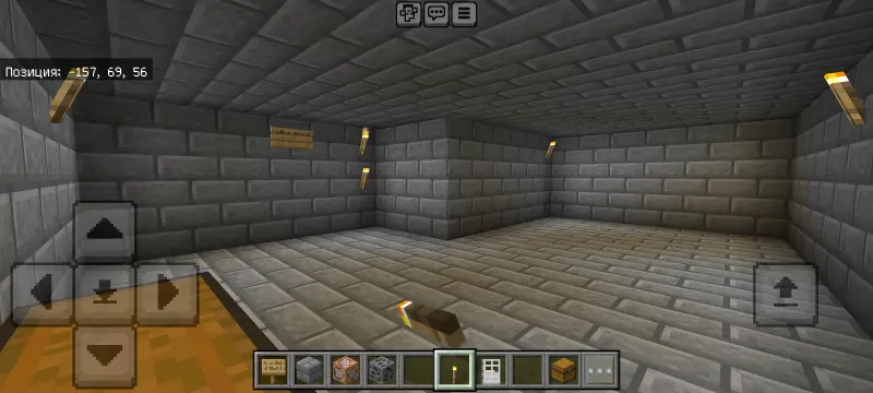 Комната из камня