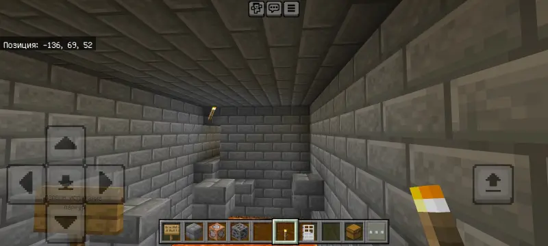 Паркур по блокам