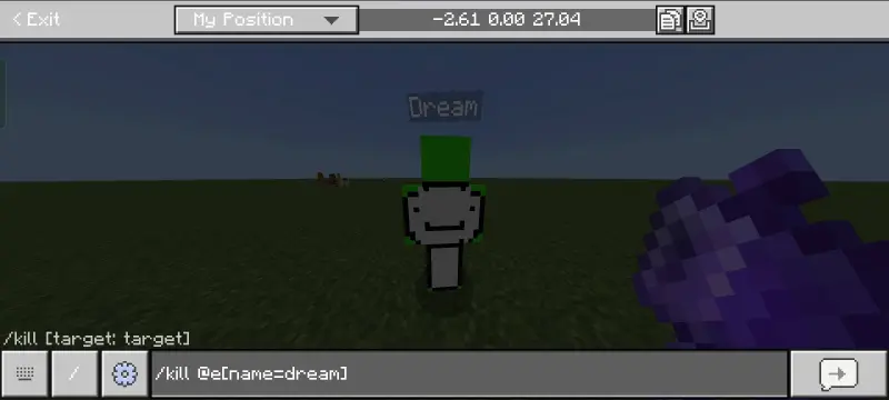 Команда удаления дрима