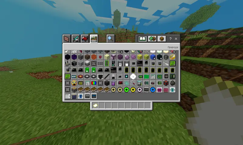 Предметы в инвентаре