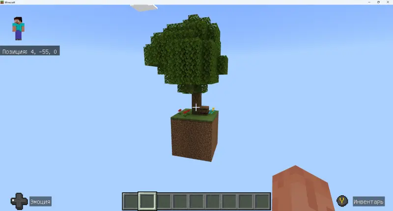 Остров выживание с деревом