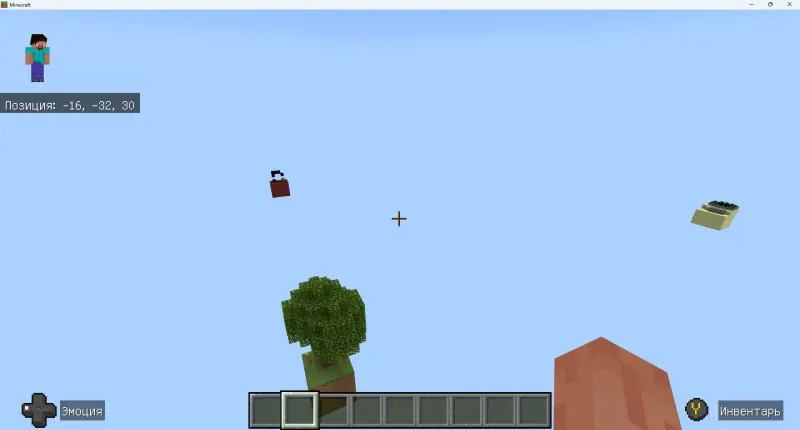 Вид на все острова скайблока