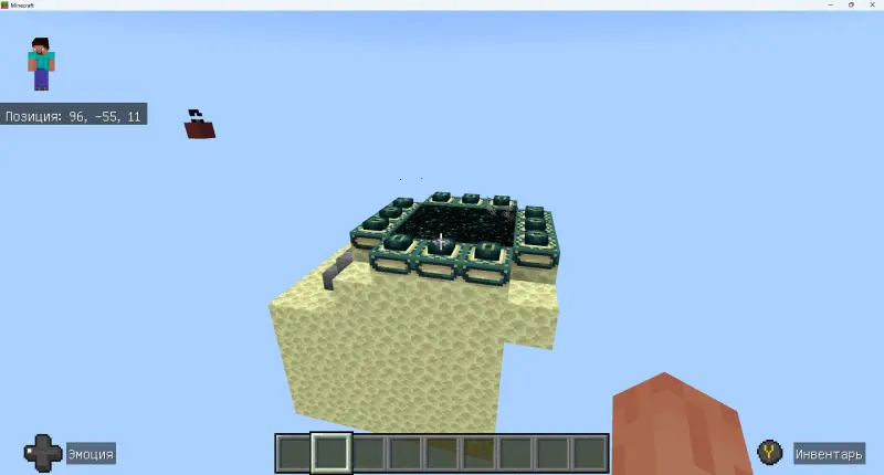 Остров с порталом в Край