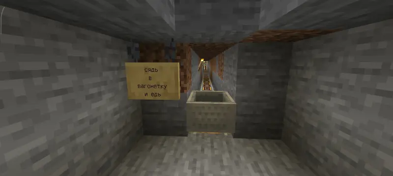 Механизм с вагонеткой