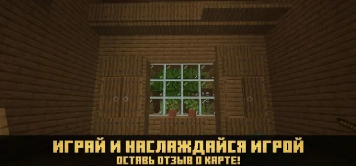 House room with lockers