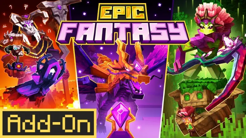 Эпическое фэнтези