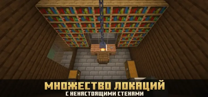 Location with bookshelves