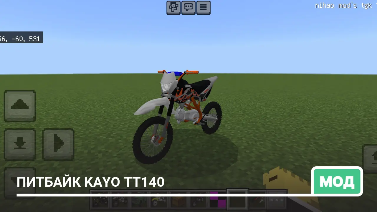Мод: Питбайк Kayo TT140