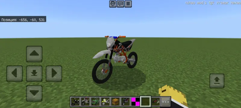 Мотоцикл TT140