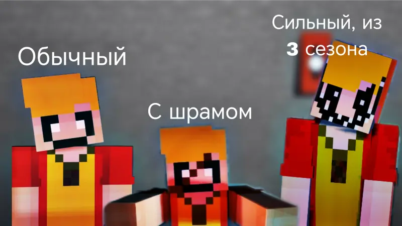 Варианты НПС
