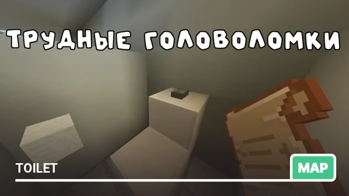 Map: Toilet