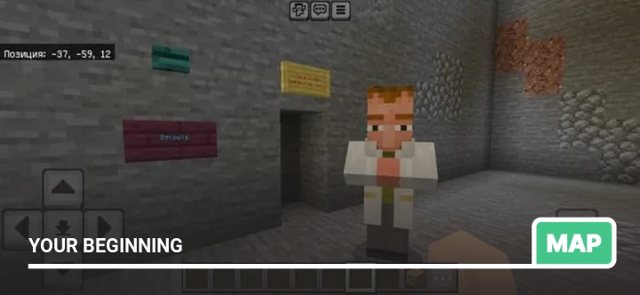 Map: Your Beginning