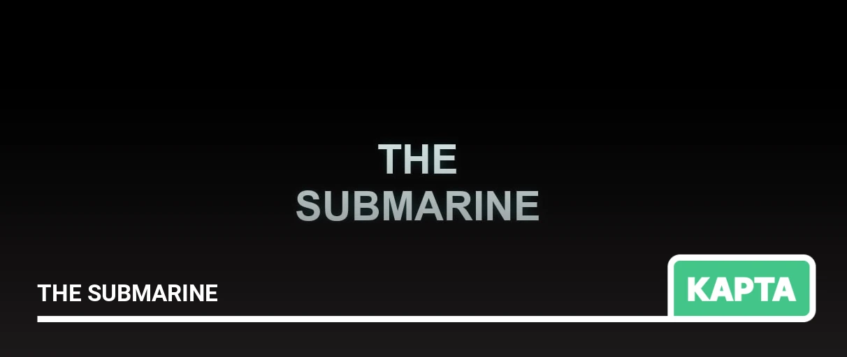 Карта: THE SUBMARINE