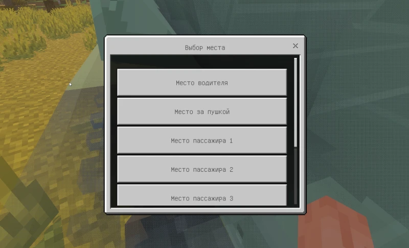 Howitzer menu interface