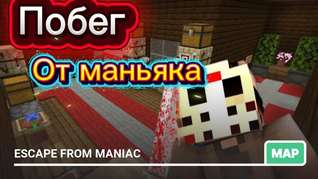 Map: Escape from Maniac