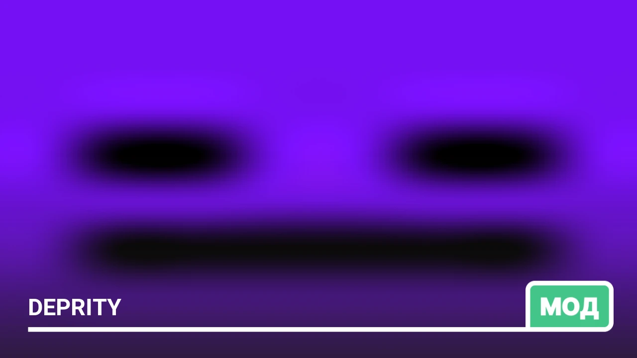 Мод: Deprity