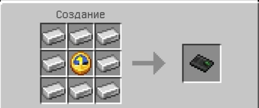 Crafting the weather control remote