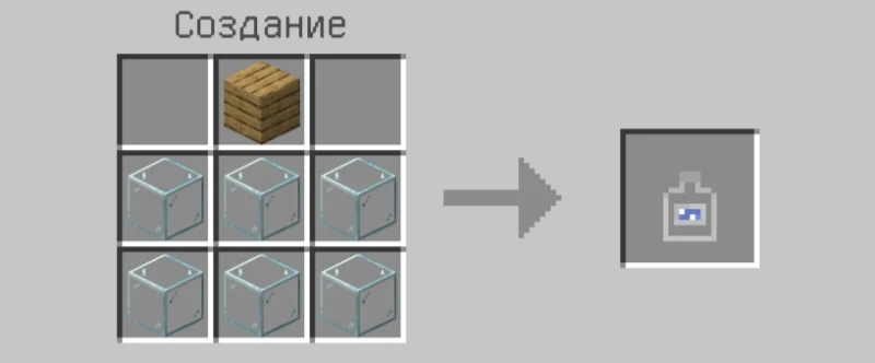 Crafting empty container