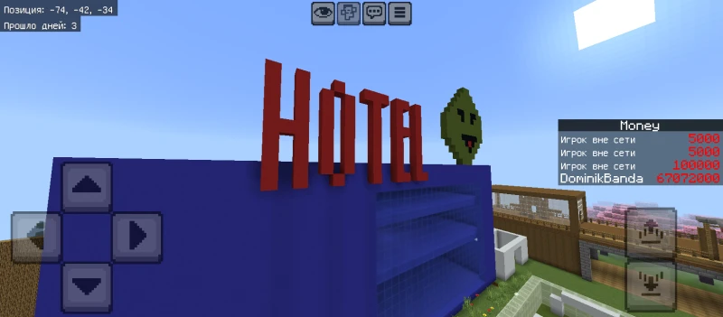 Hotel building