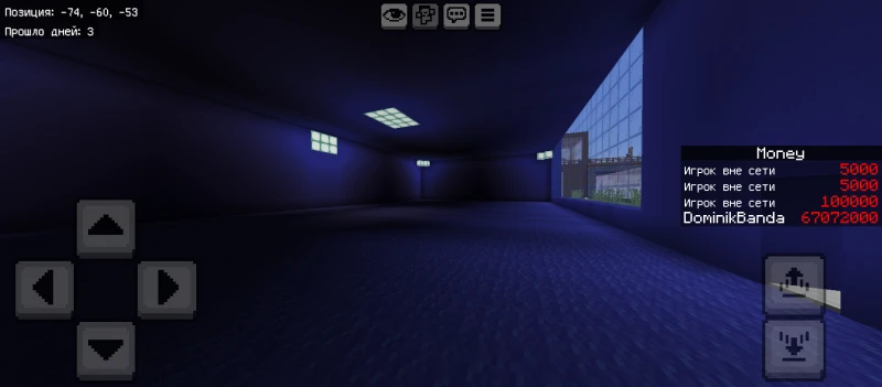 Blue room