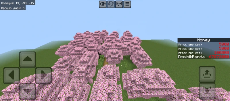 Sakura grove