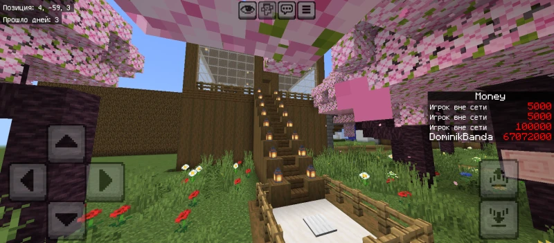Staircase with lanterns under sakura