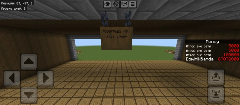 Spawn room