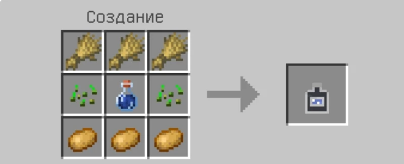 Crafting the drink