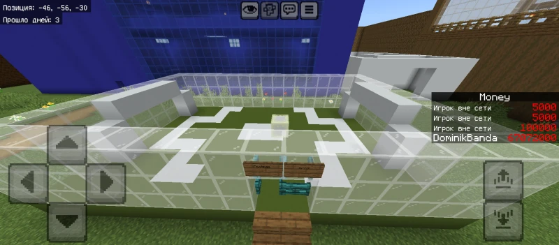 Football field